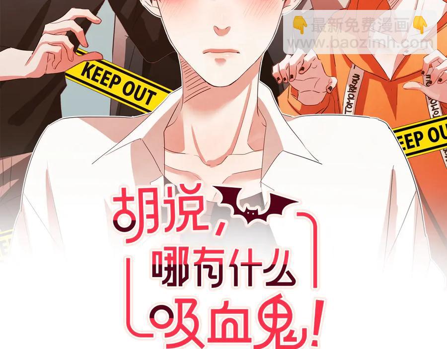 番外16 米可的初恋46