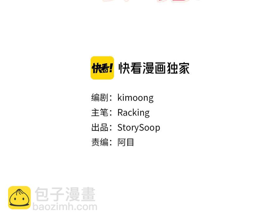 番外16 米可的初恋47