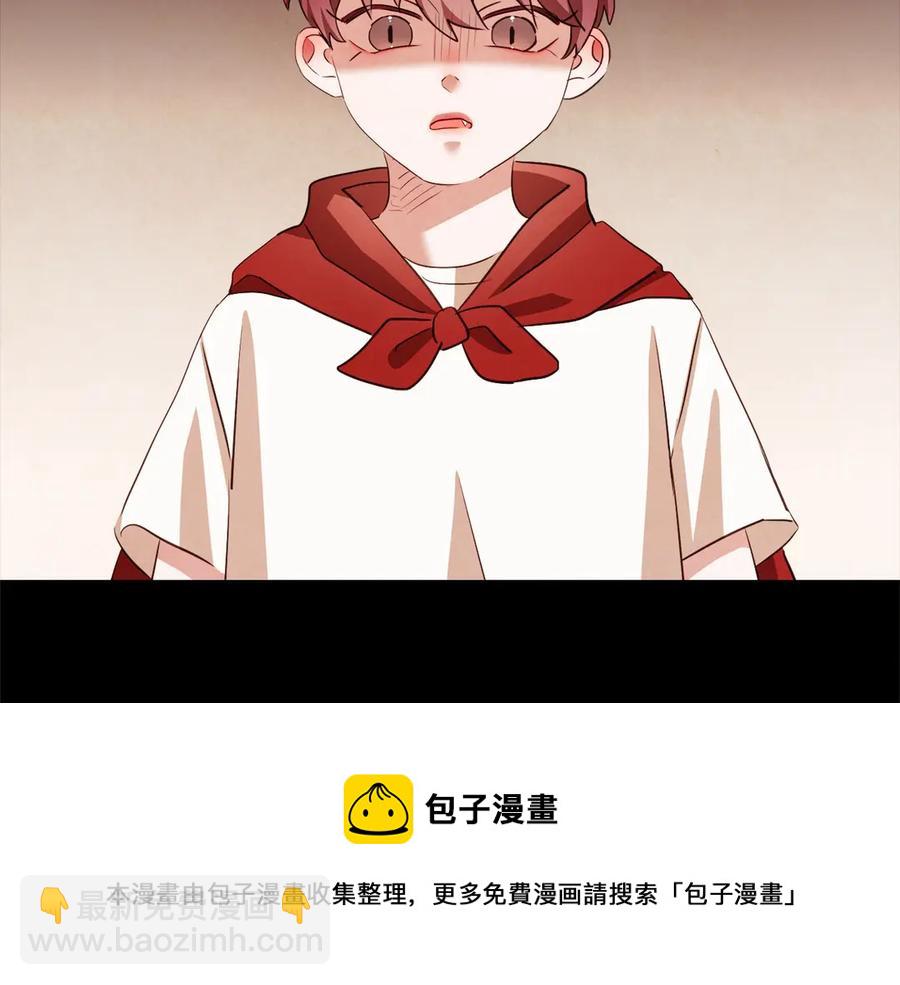 番外16 米可的初恋76