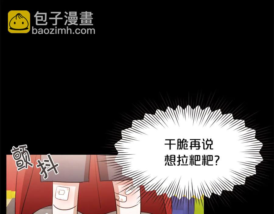 番外16 米可的初恋79