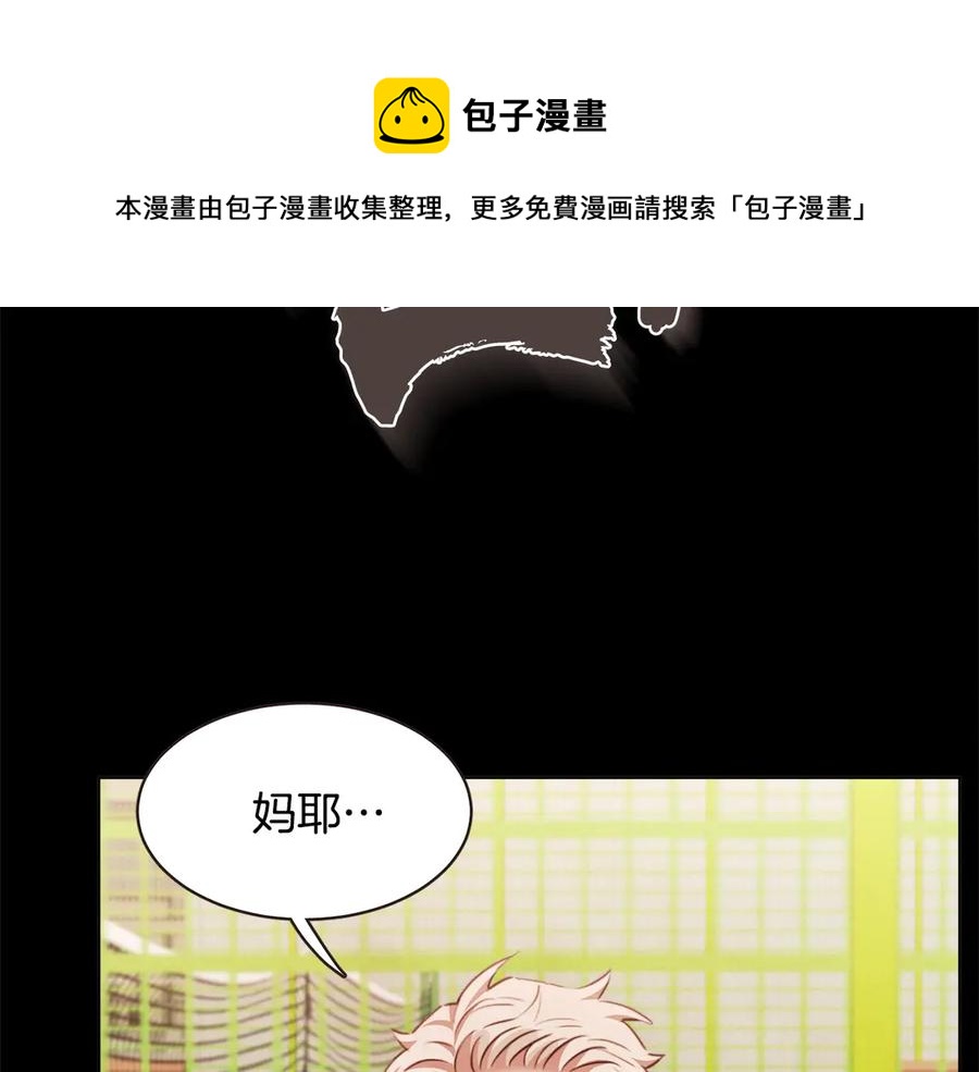 番外16 米可的初恋92