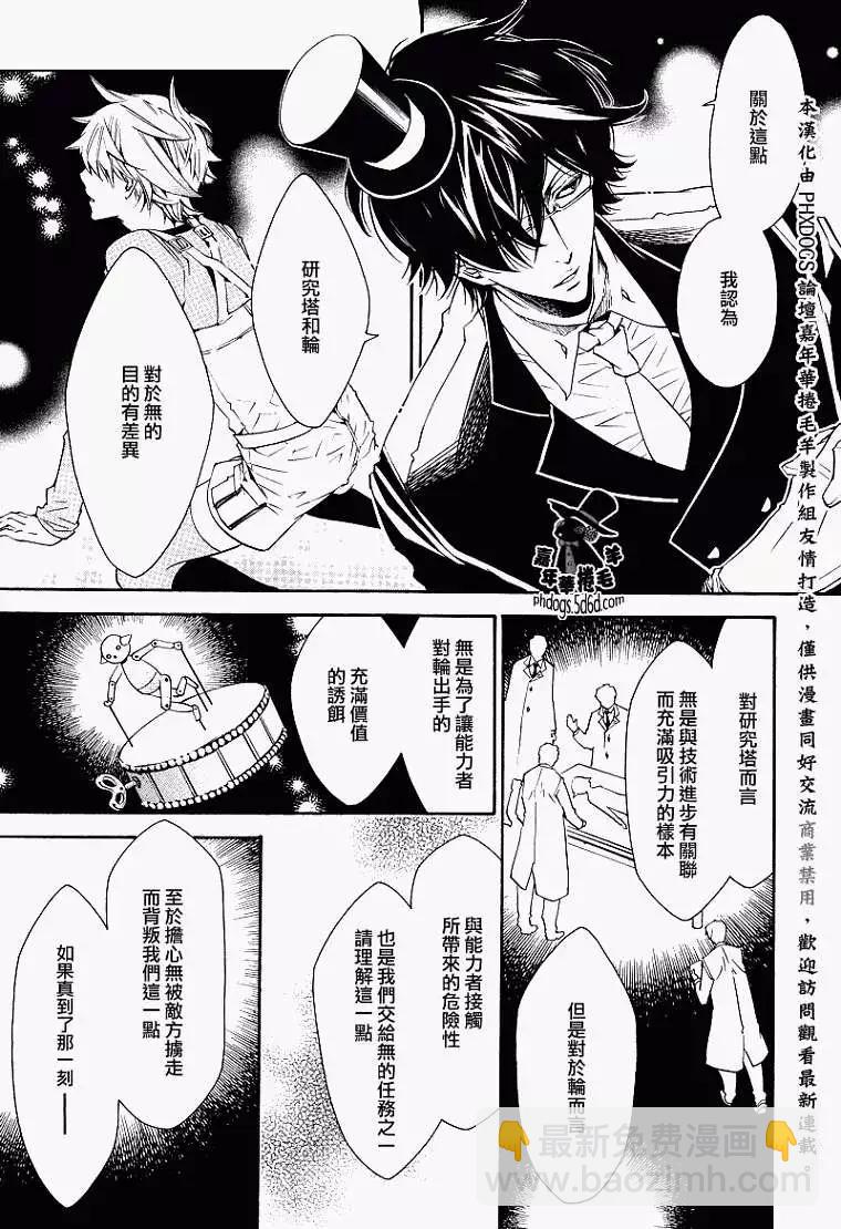 第016回11