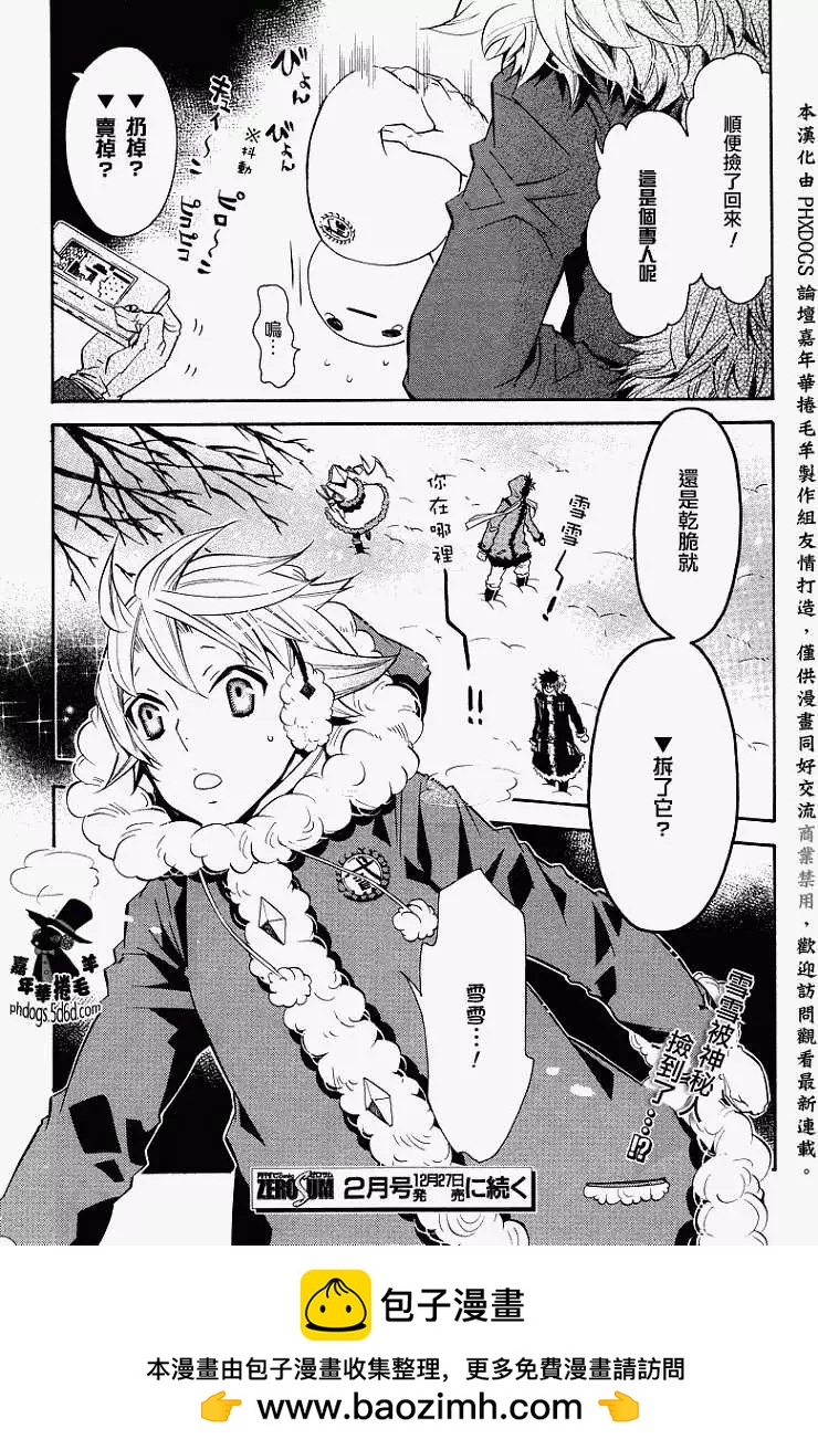第016回23