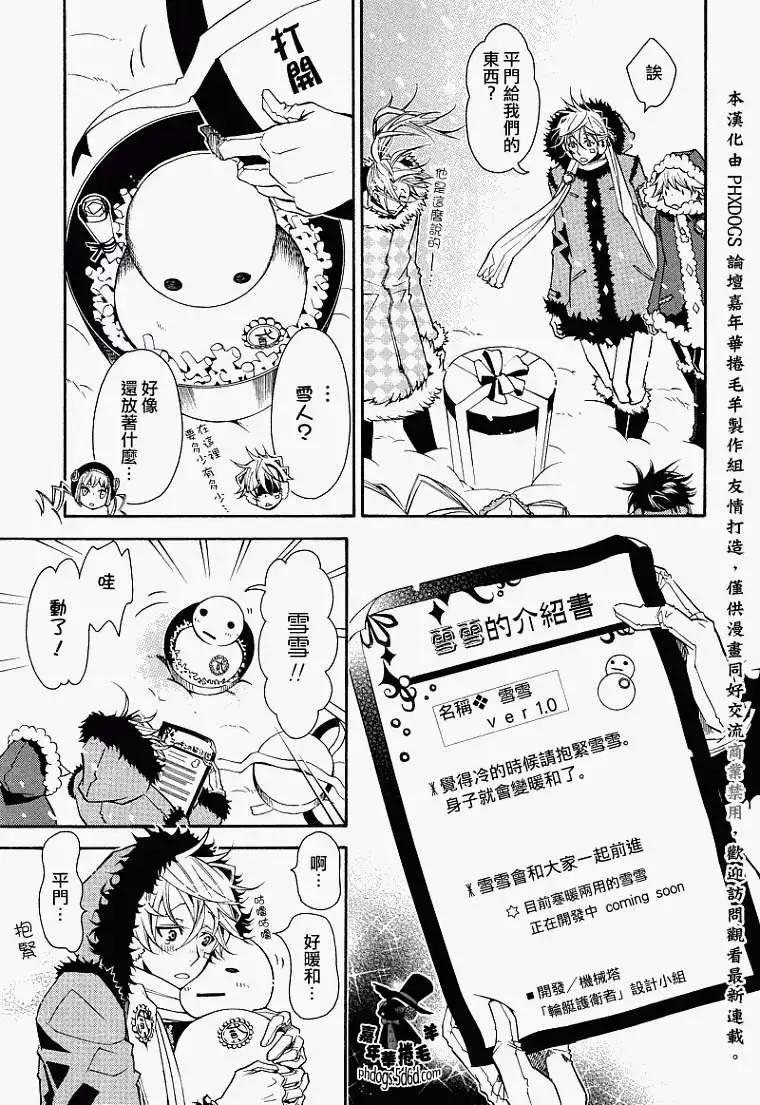 第016回4