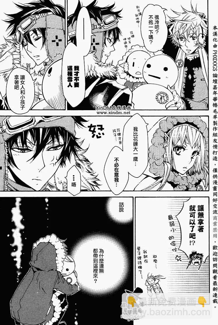 第016回6