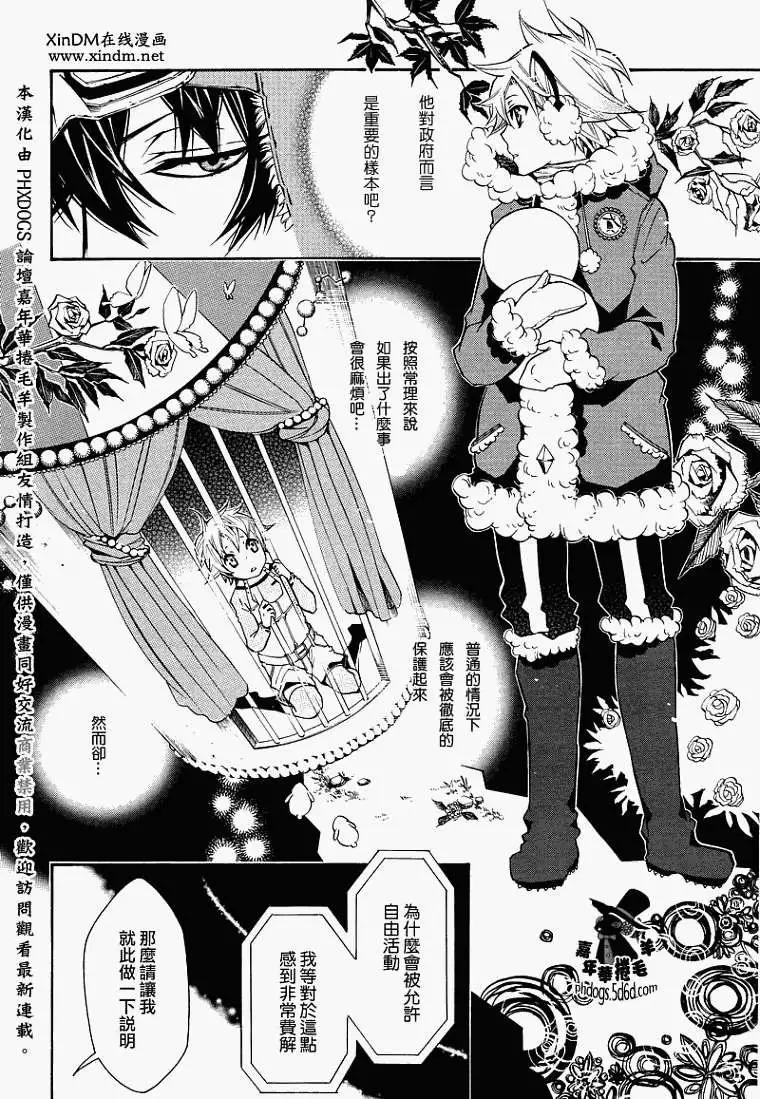 第016回7