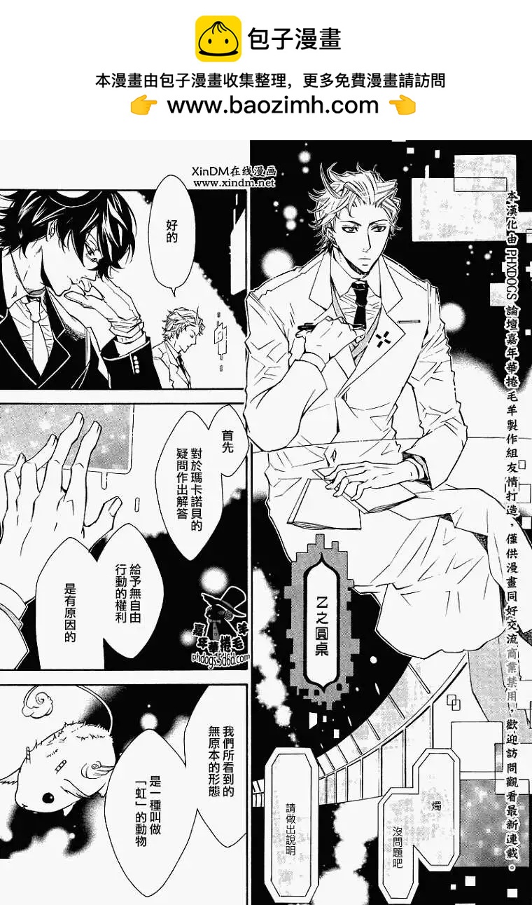 第016回8
