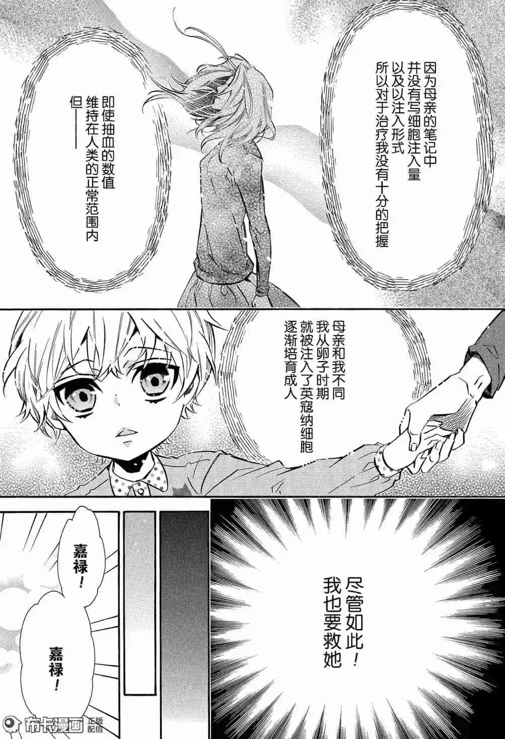 第115话10