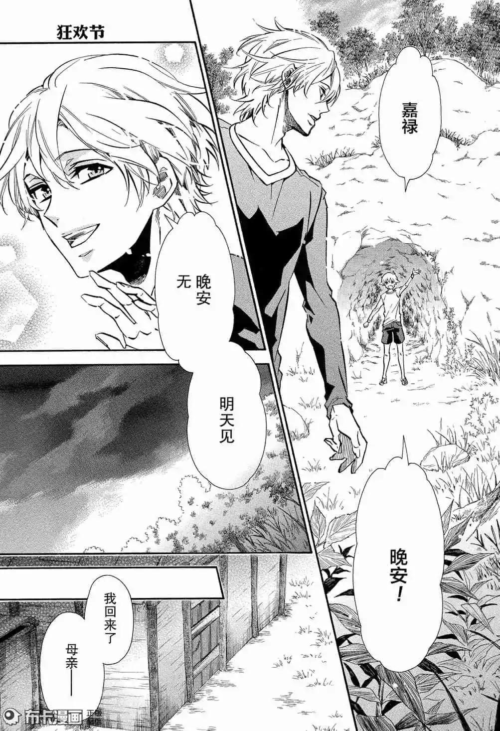 第115话14