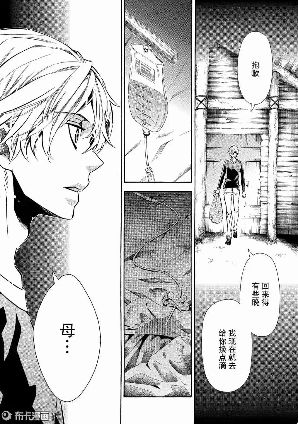 第115话15
