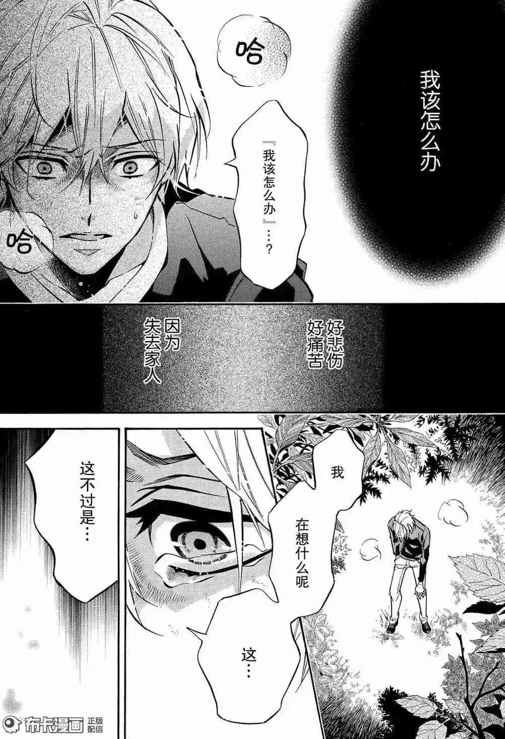 第115话18