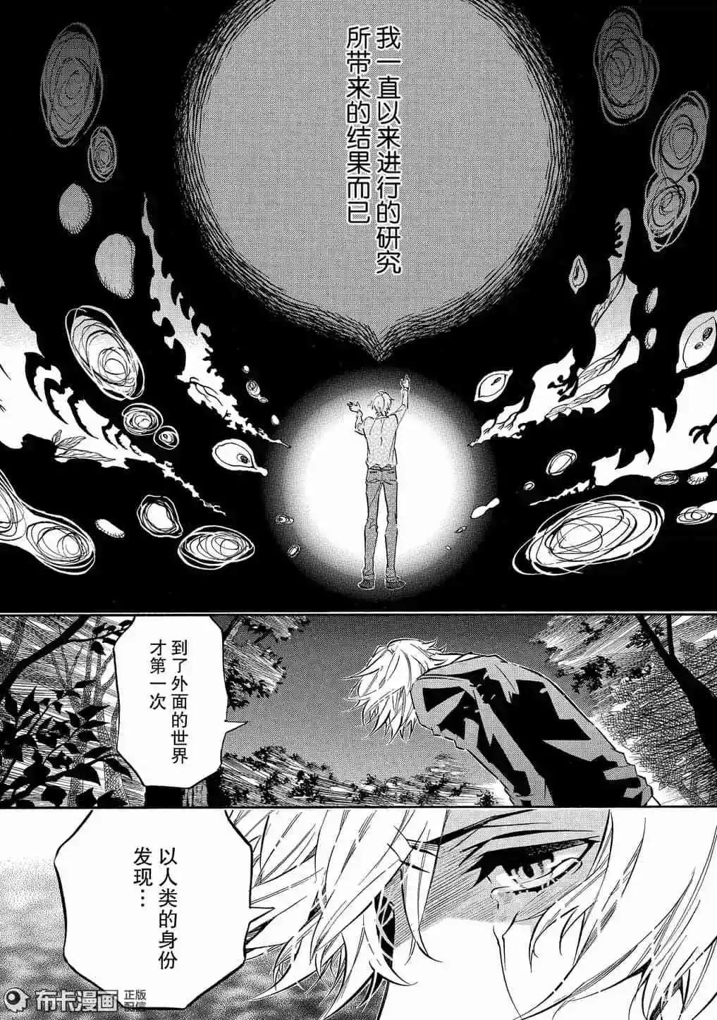 第115话19