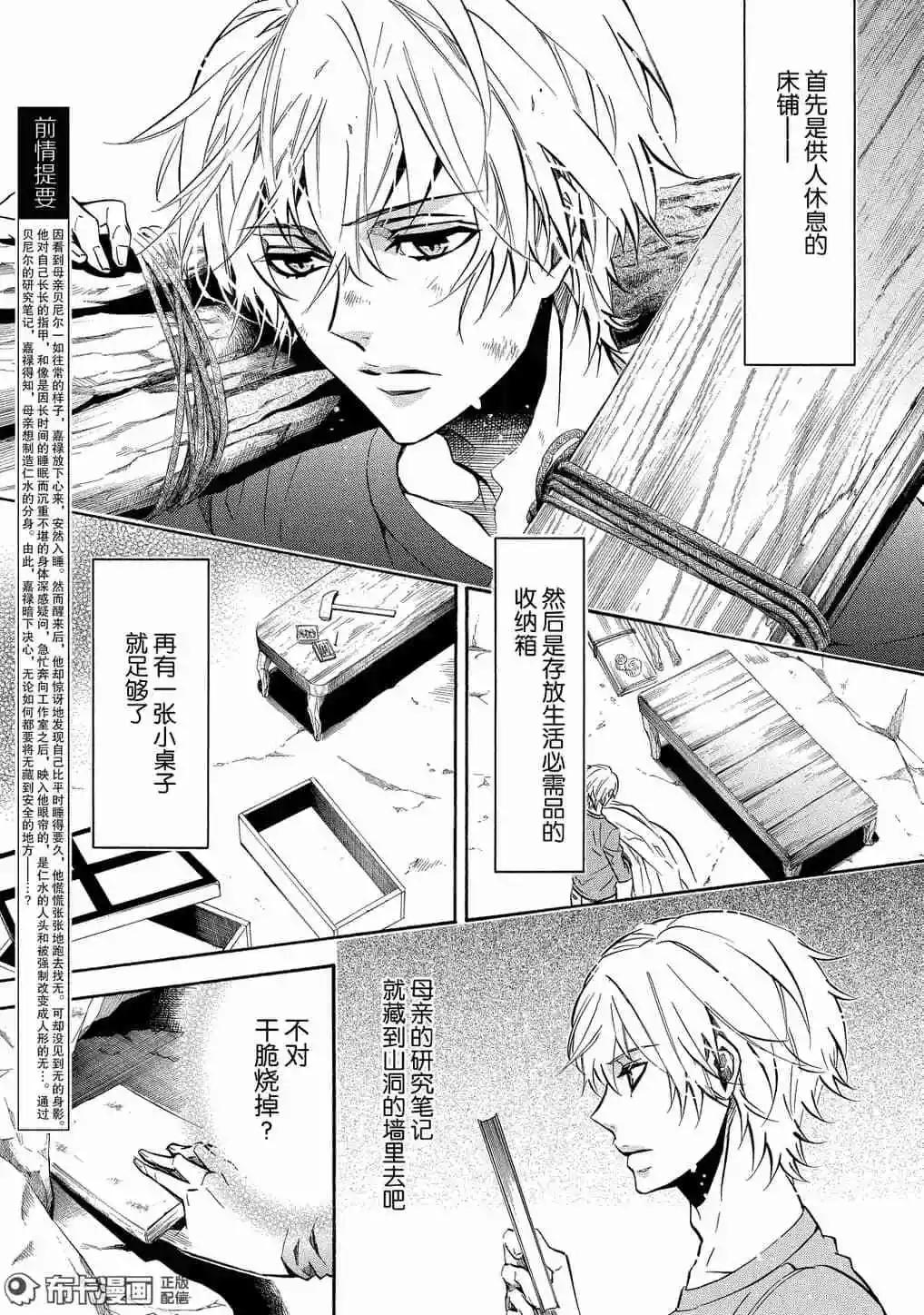 第115话2