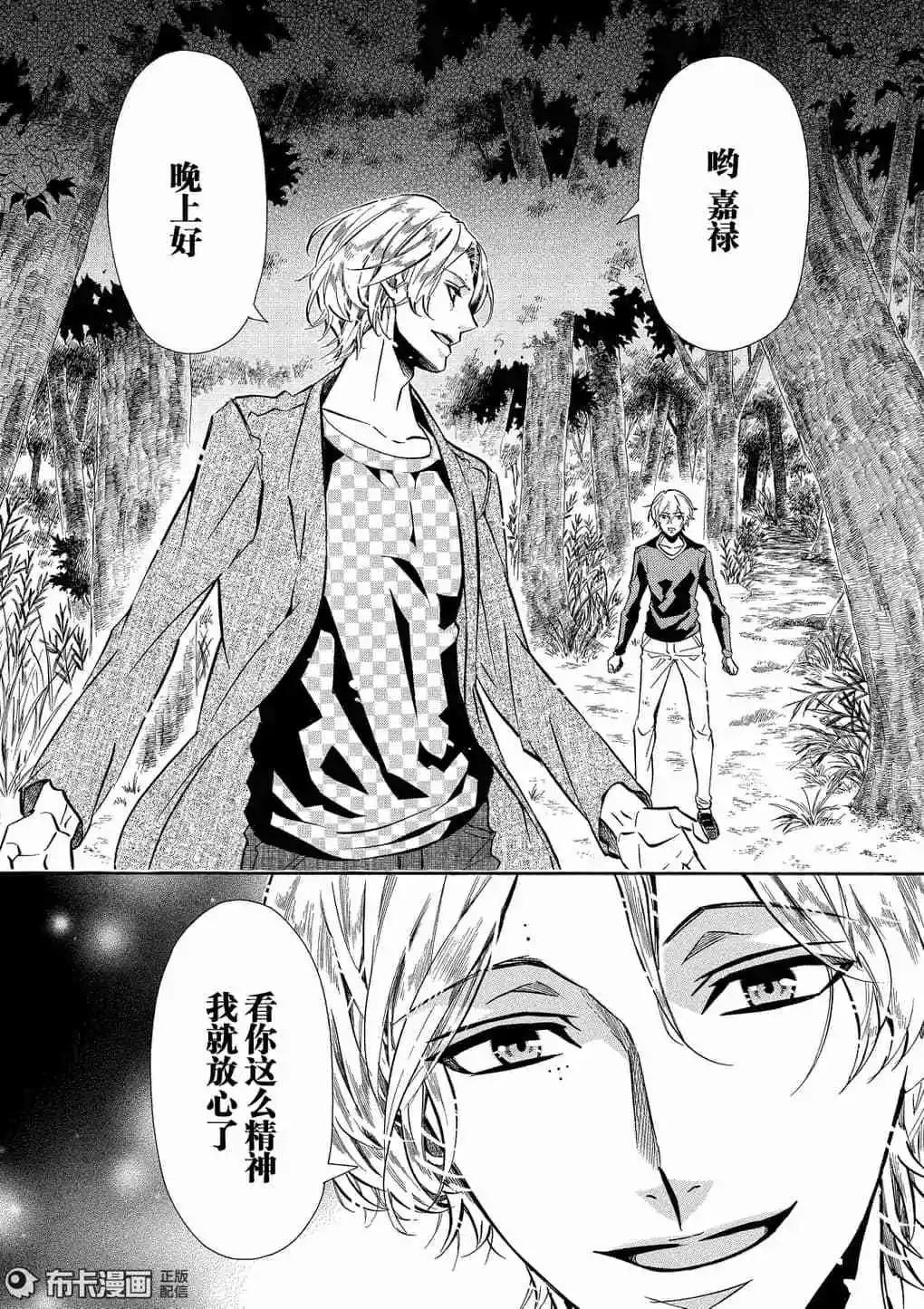 第115话21