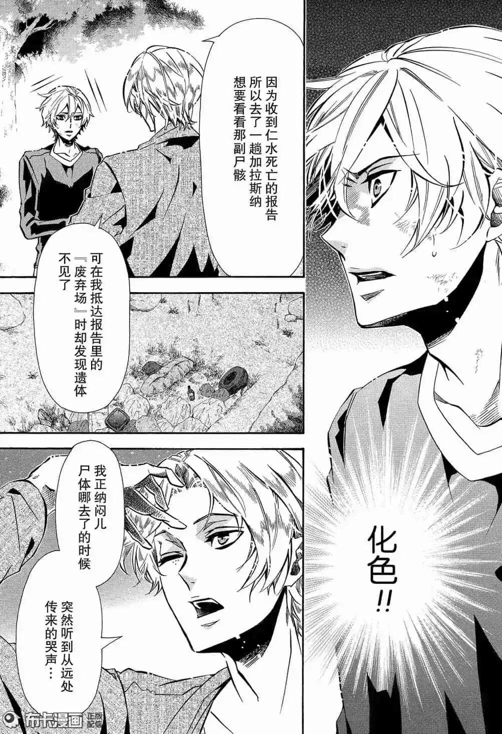 第115话22