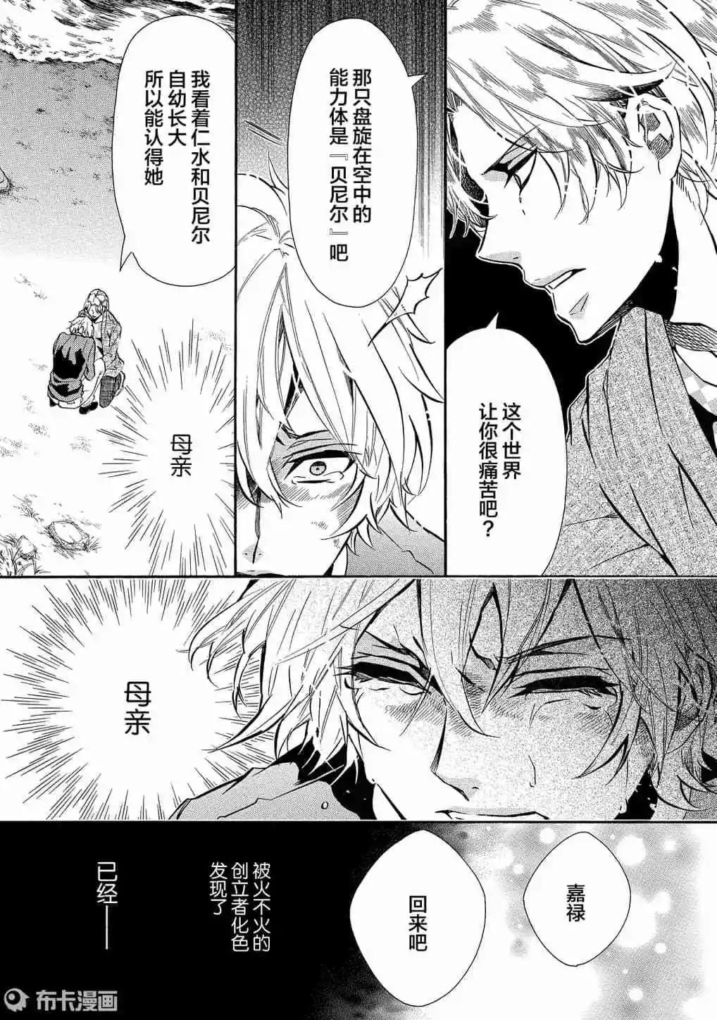 第115话24