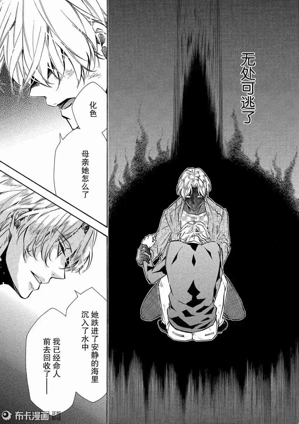 第115话25