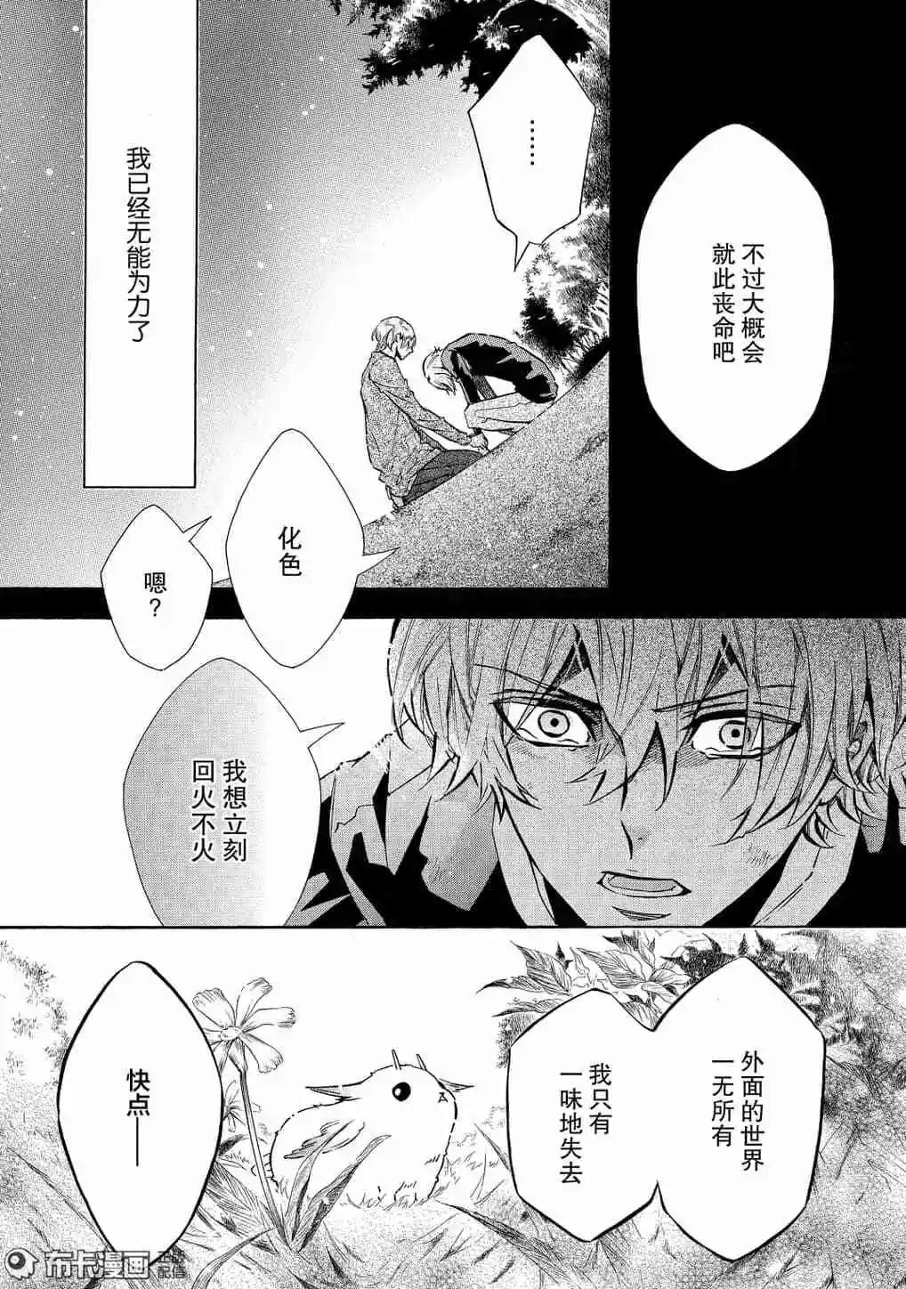 第115话26
