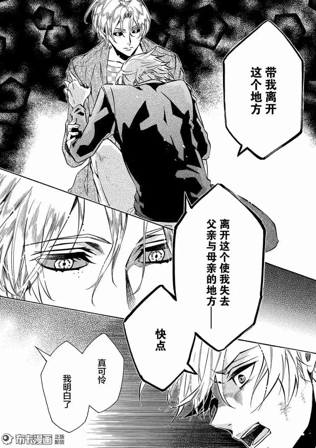 第115话27