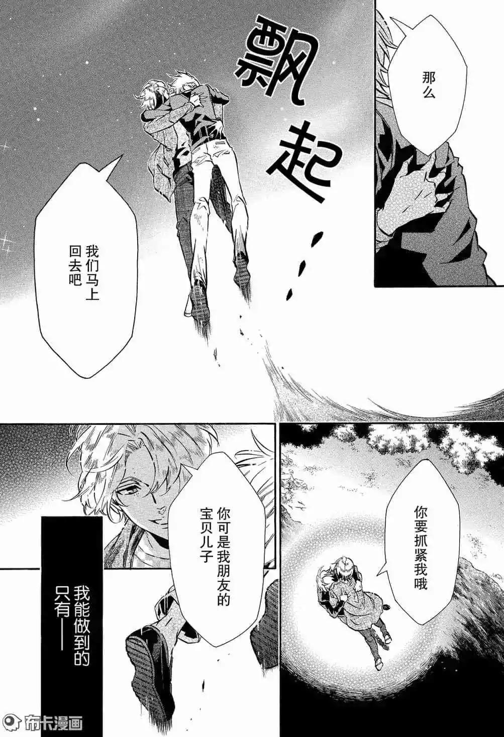 第115话28