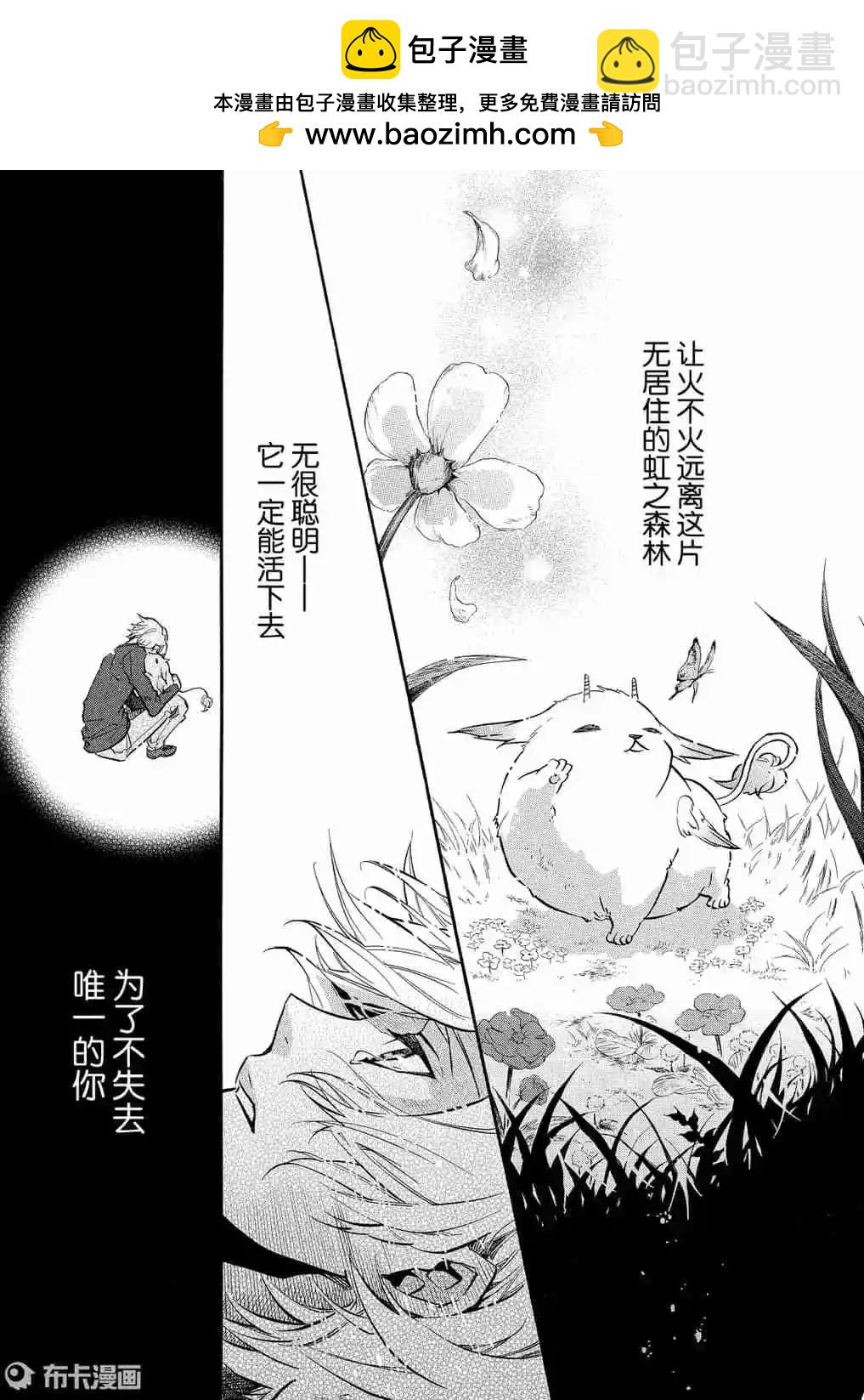 第115话29