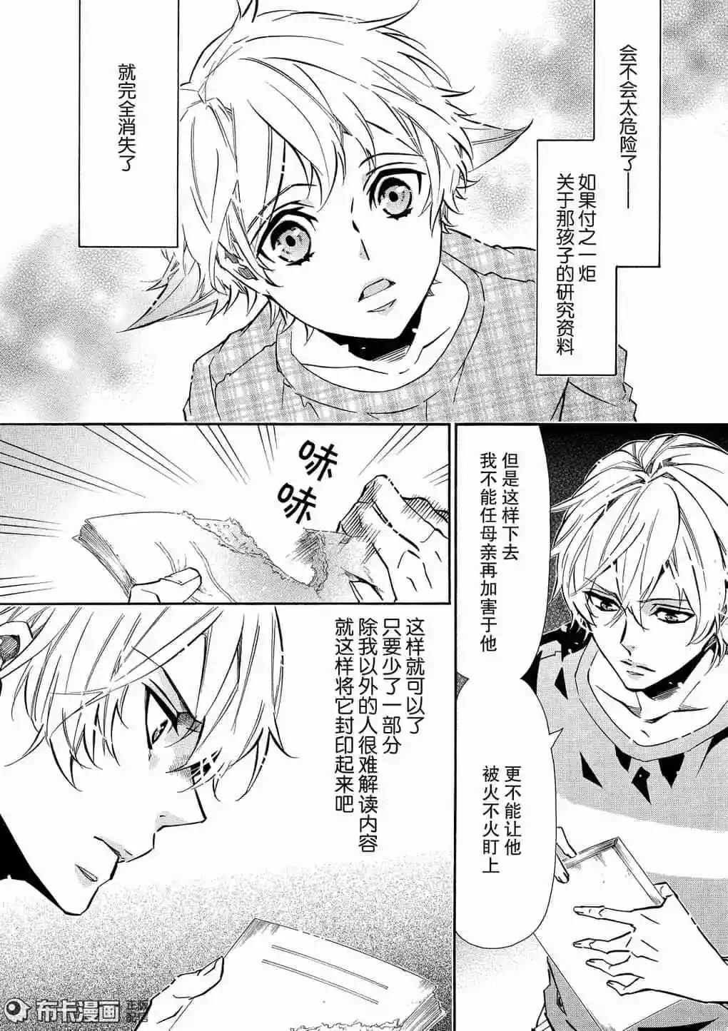 第115话3