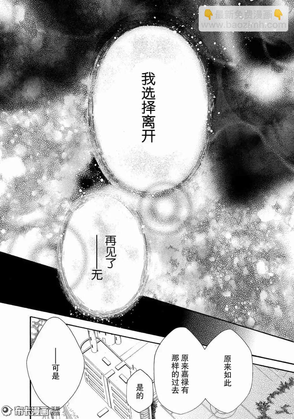 第115话30