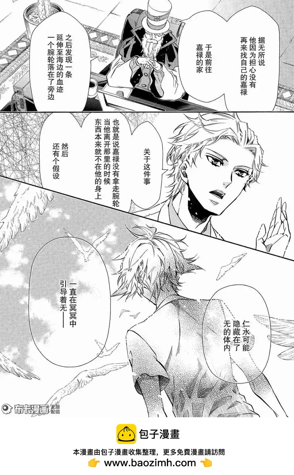第115话31
