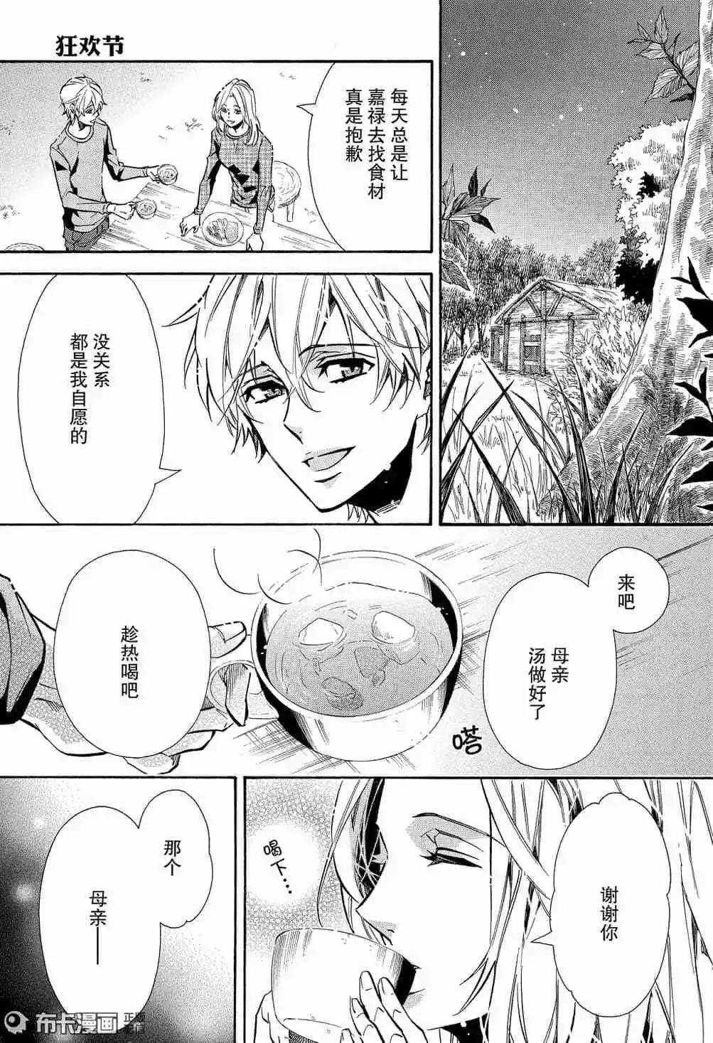 第115话4