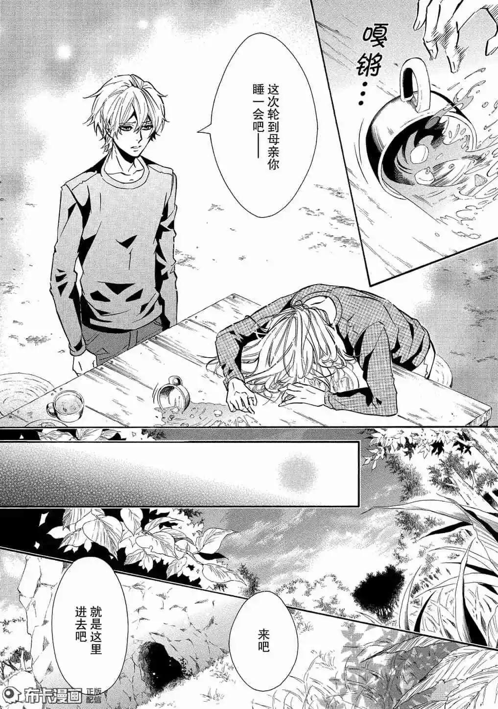 第115话5