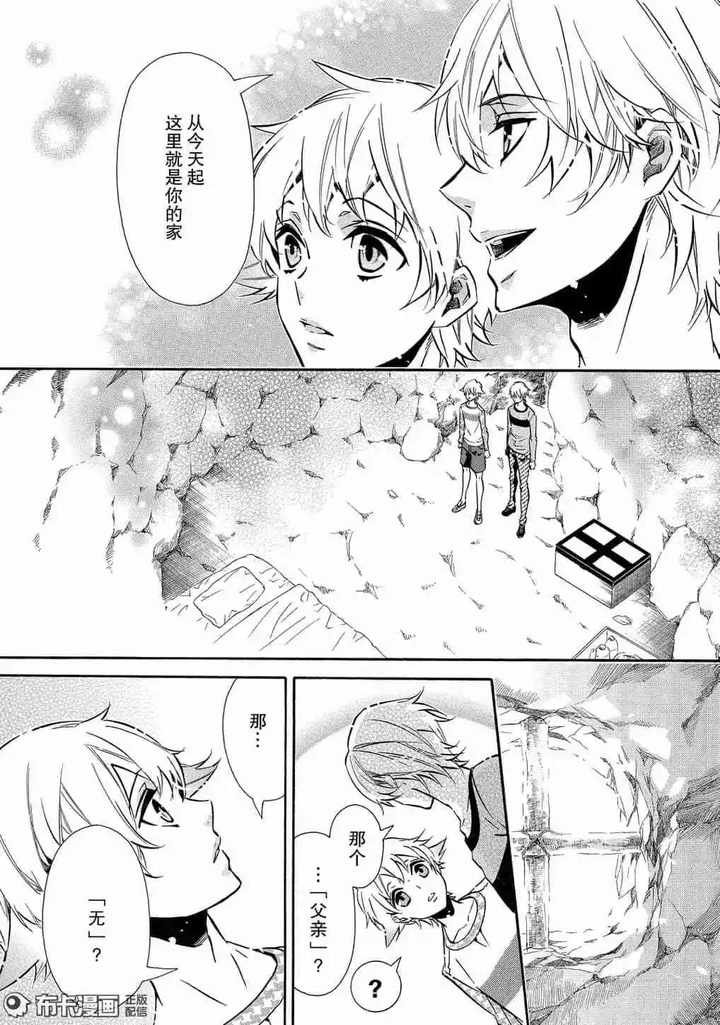 第115话6