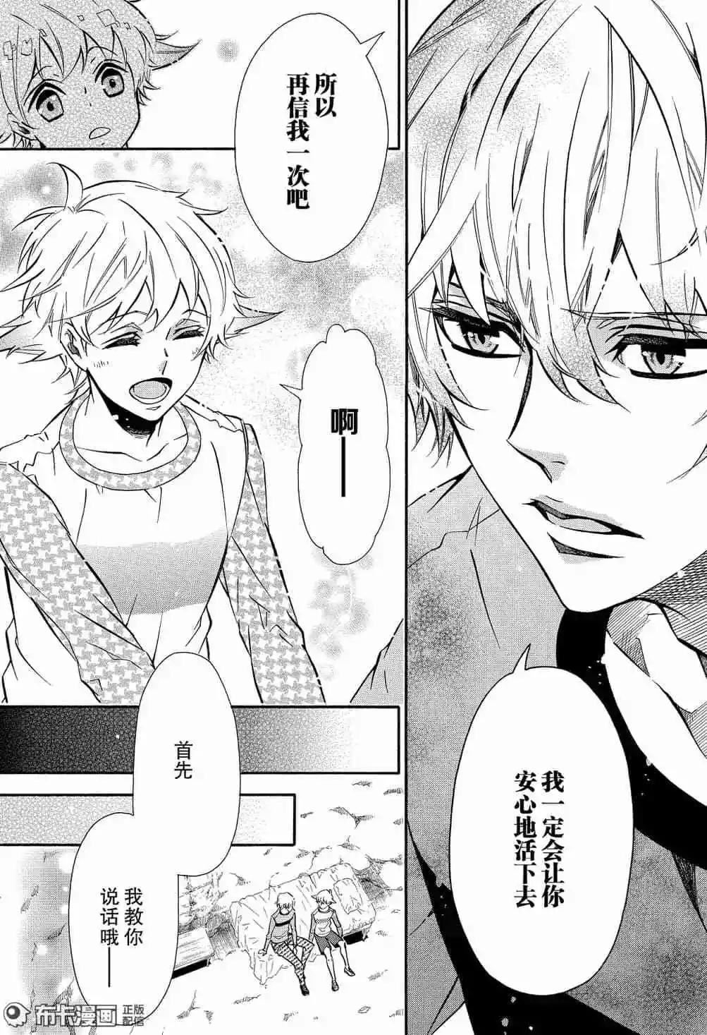 第115话8