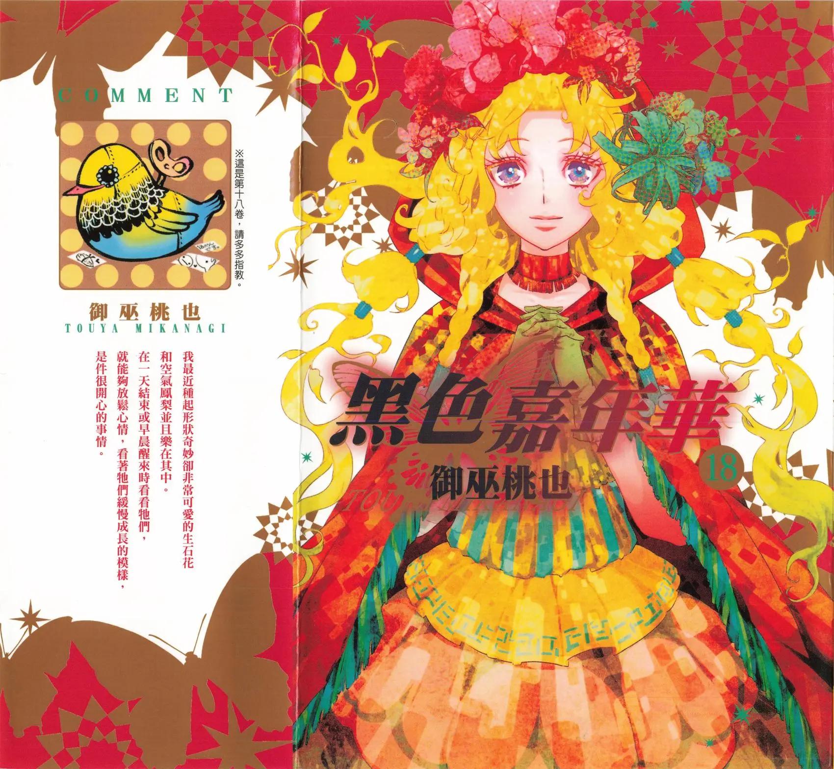 第18卷0