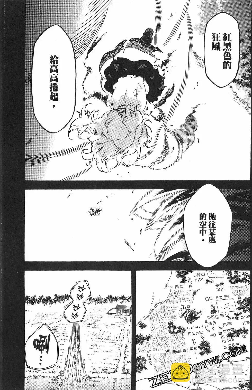 第18卷109