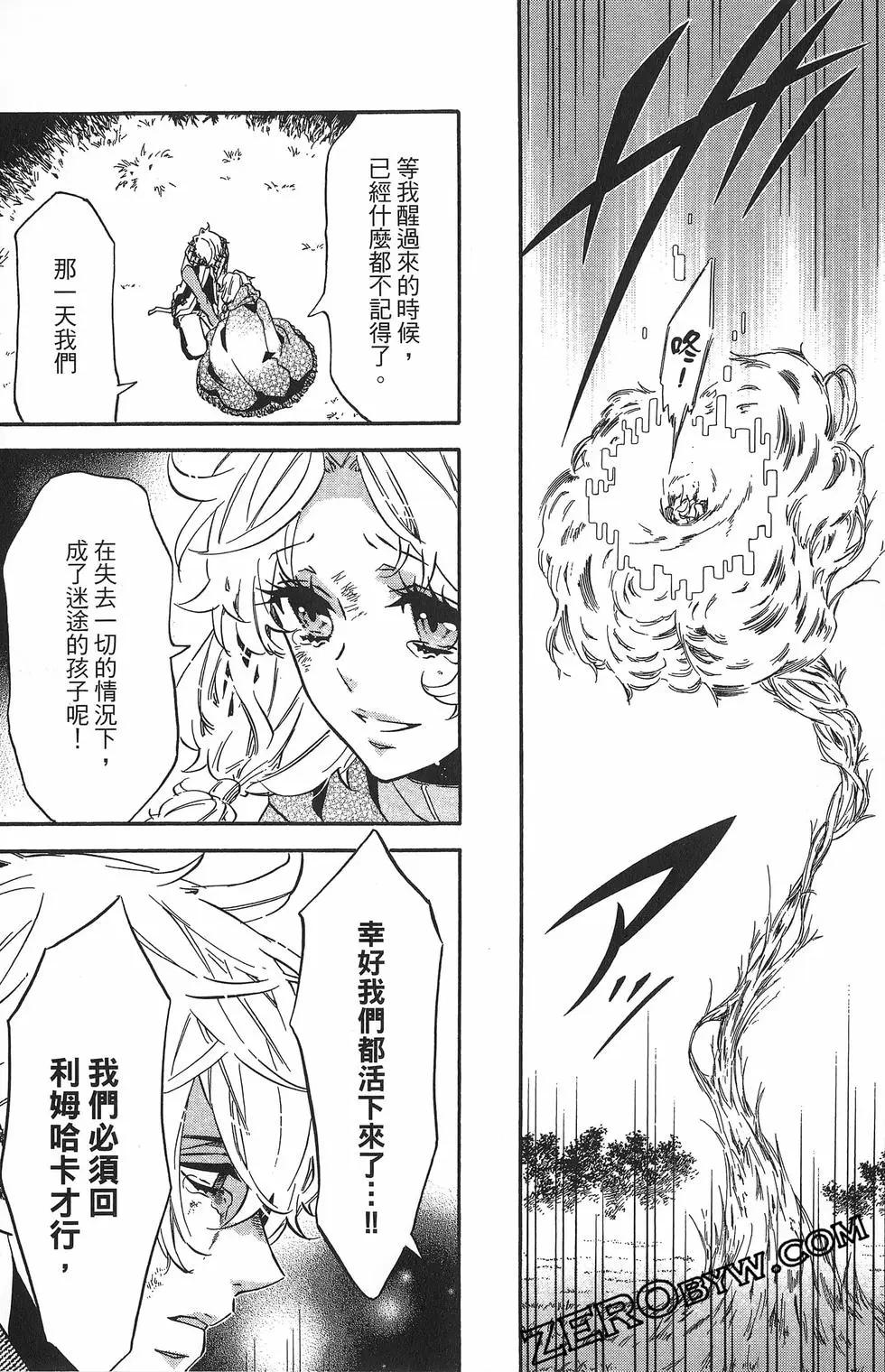 第18卷110