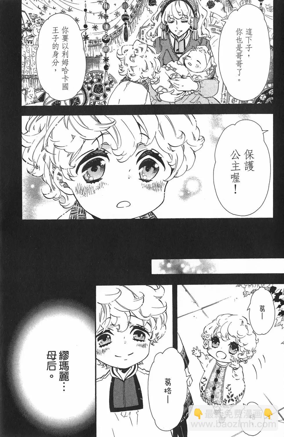 第18卷13