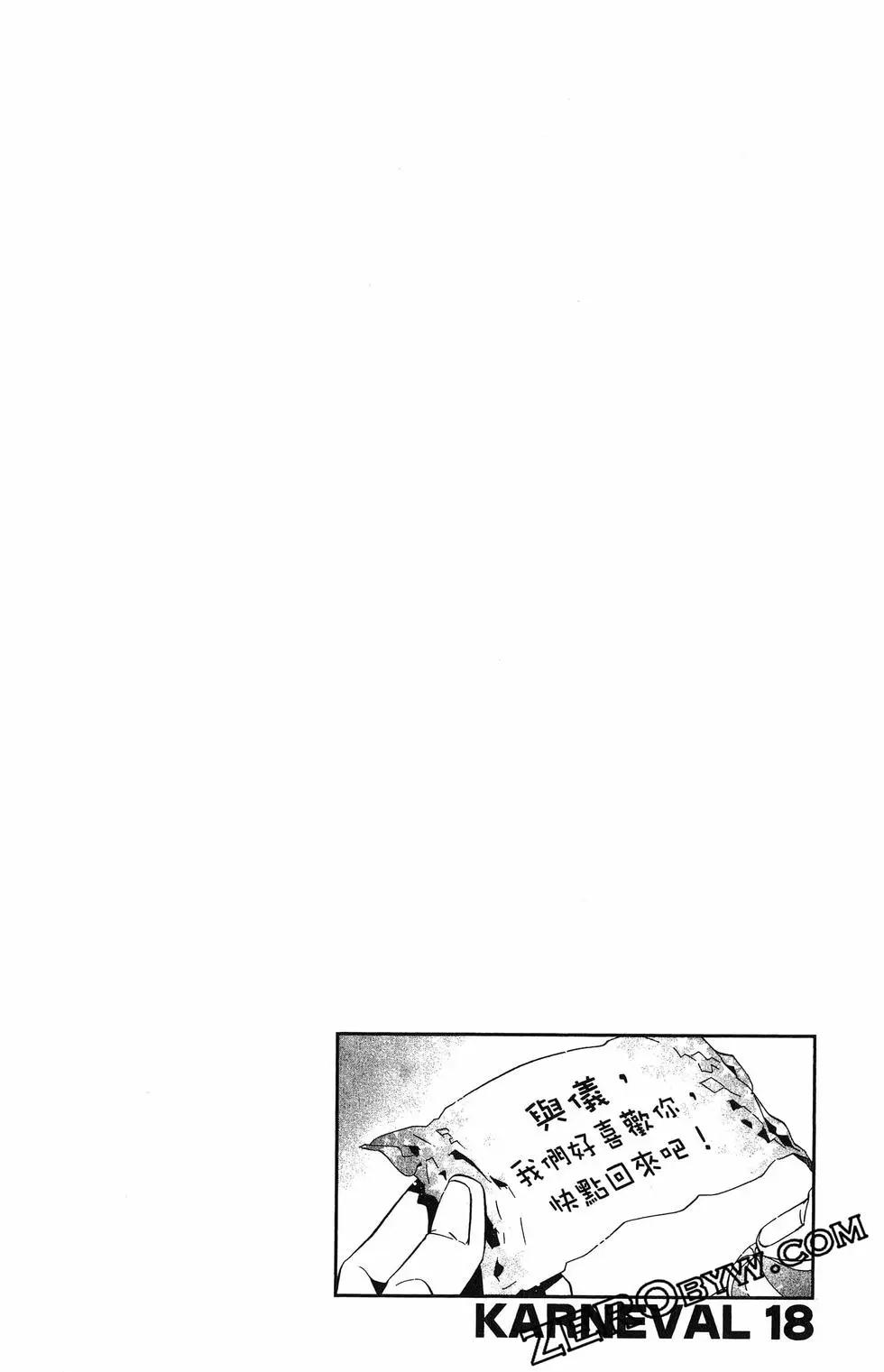 第18卷136