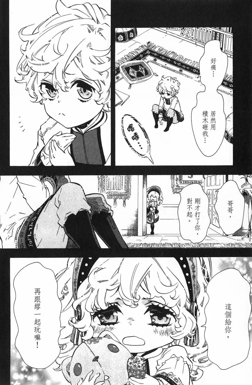 第18卷14