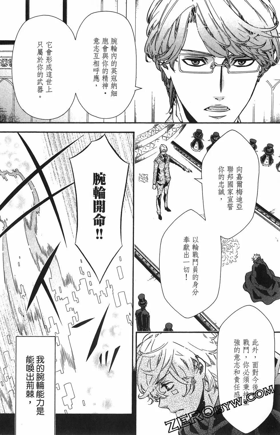 第18卷144