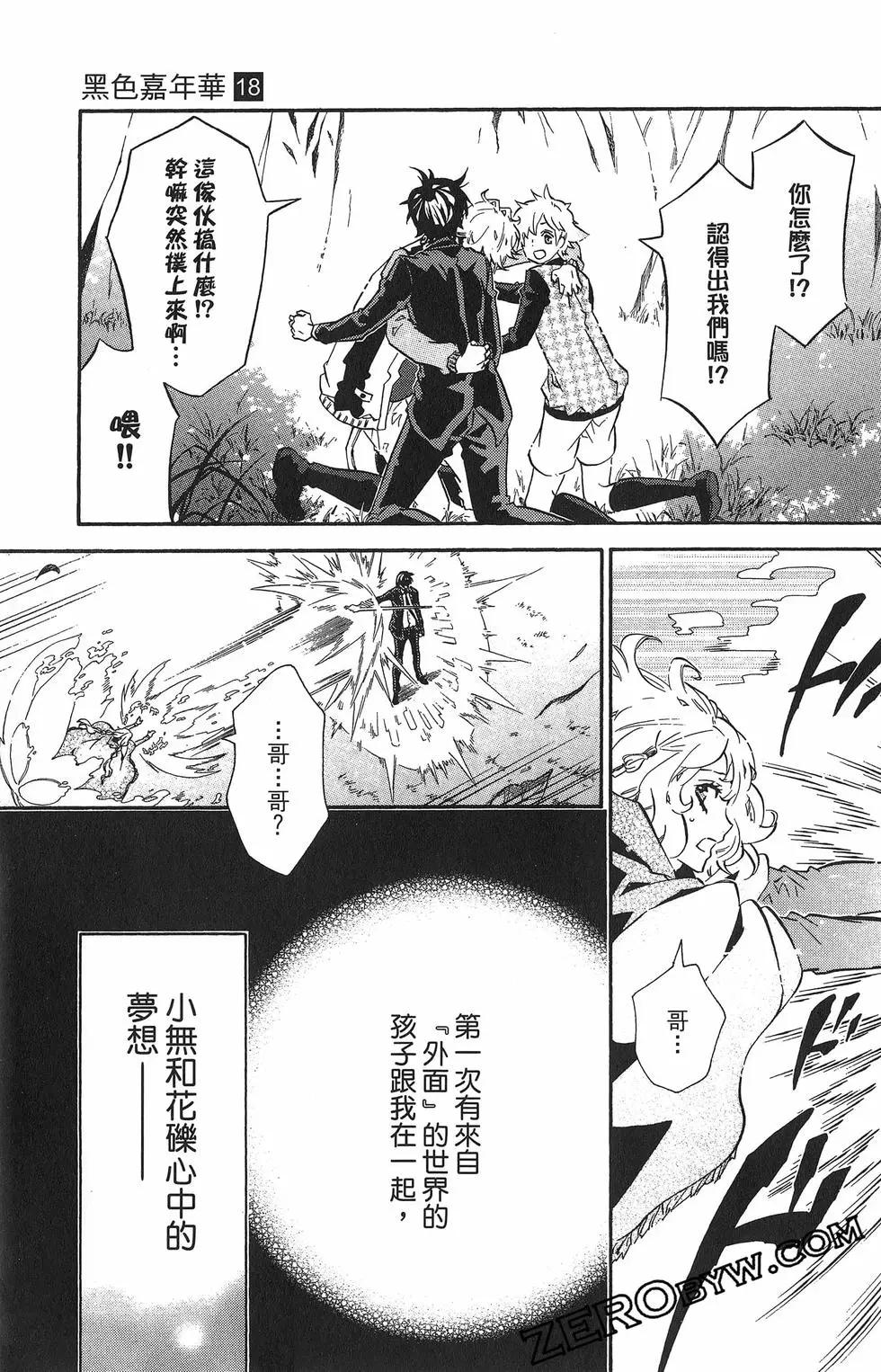 第18卷155