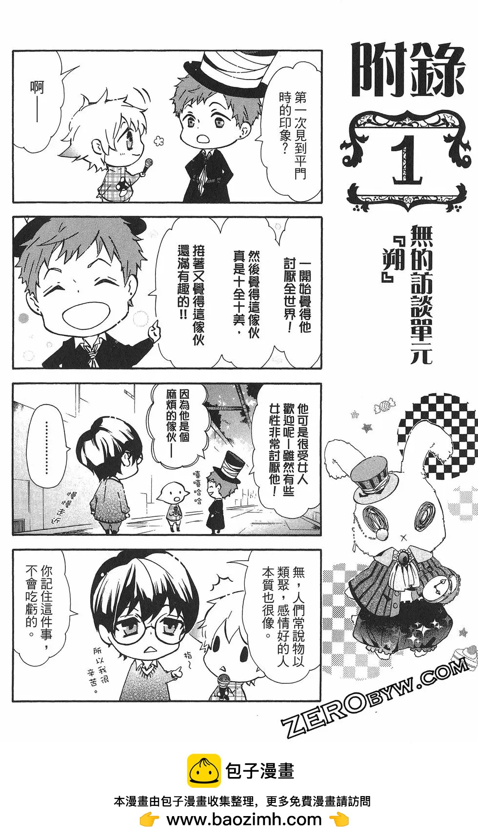 第18卷166