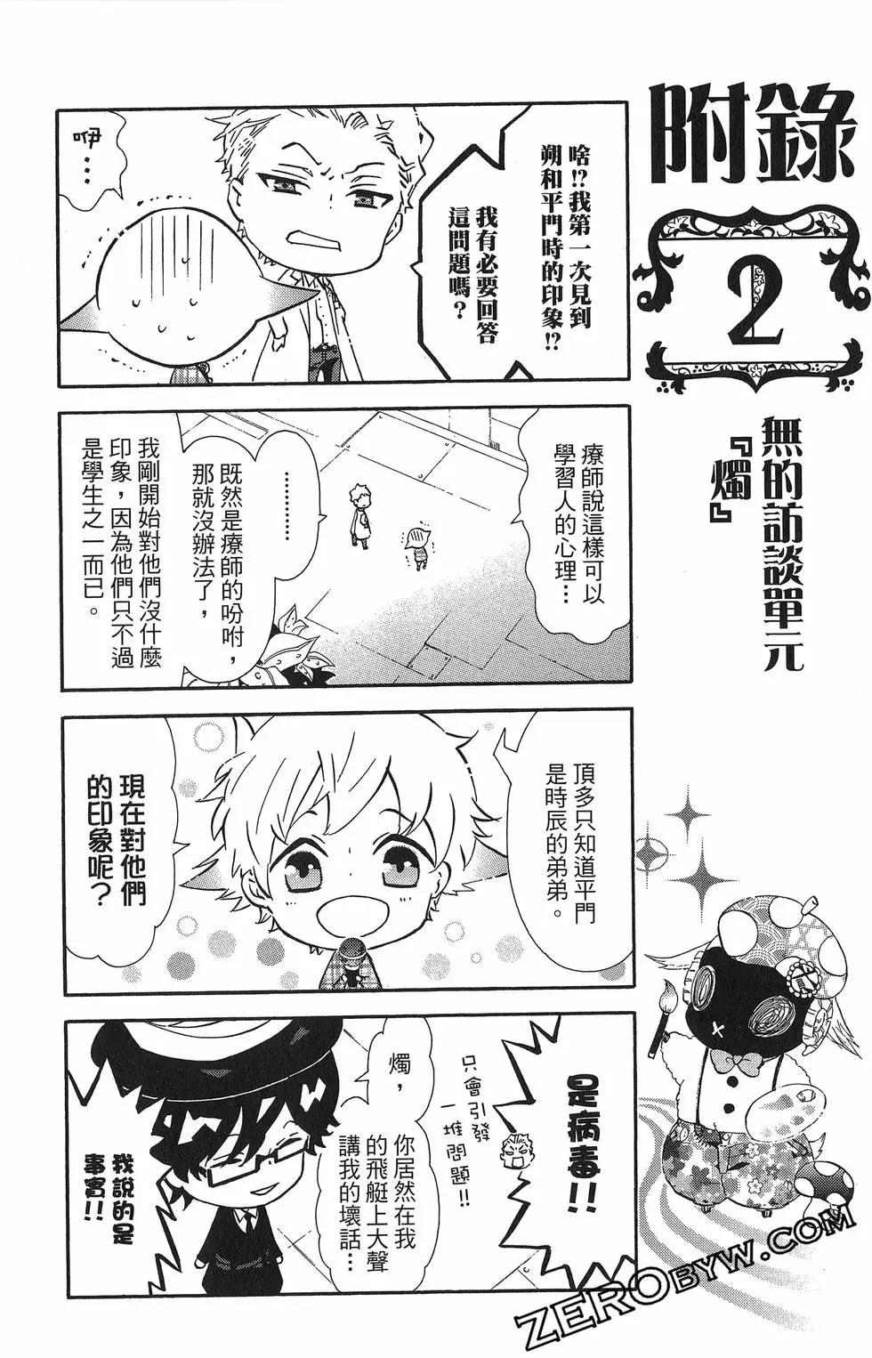 第18卷167