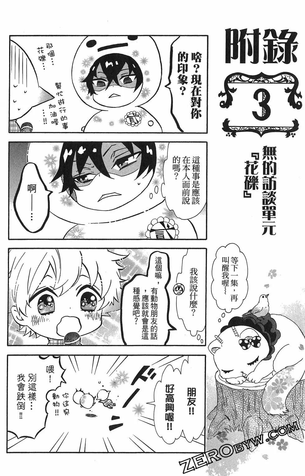 第18卷168