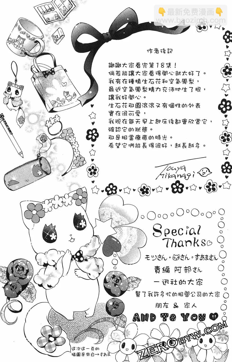 第18卷169