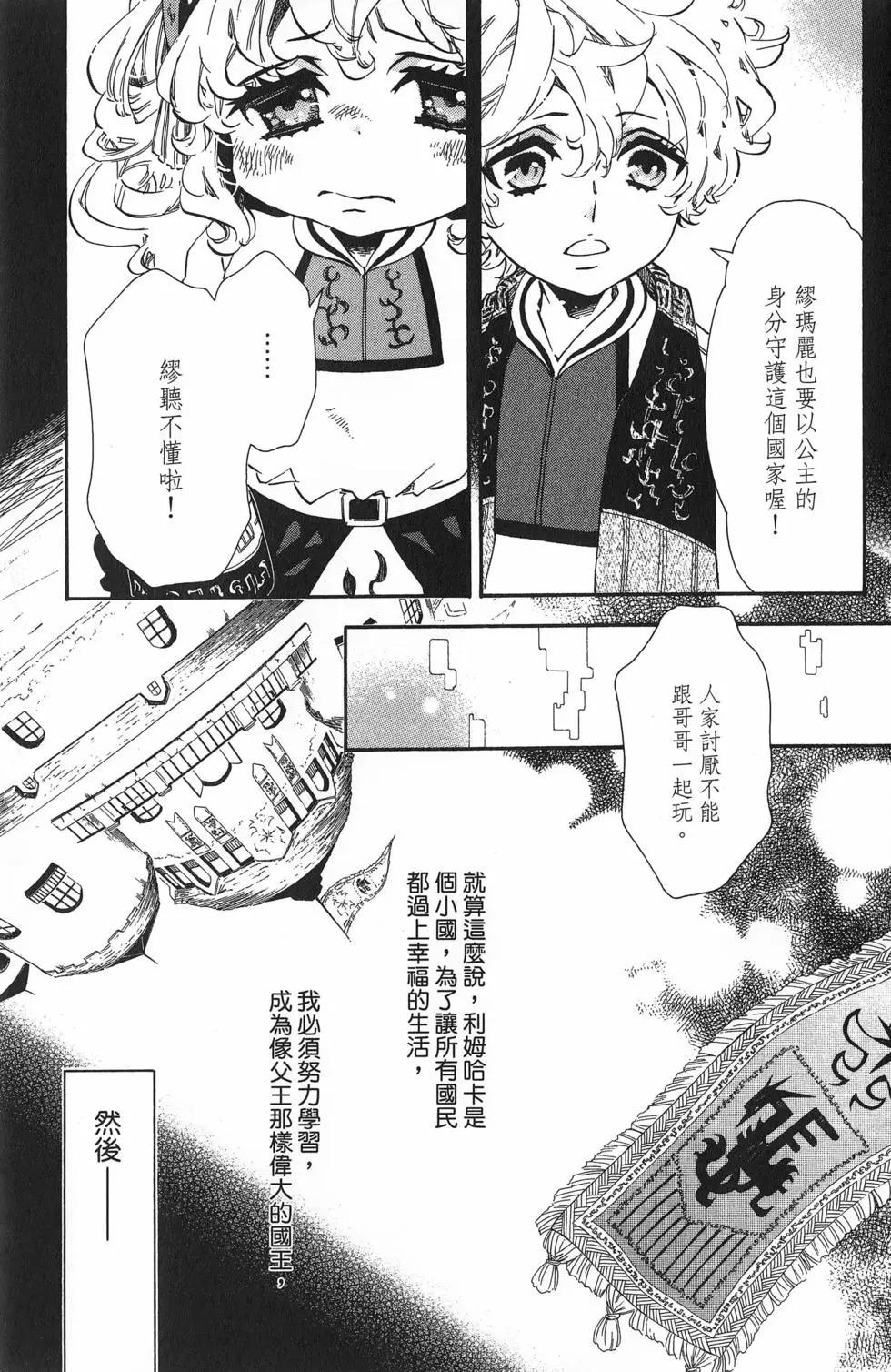 第18卷17