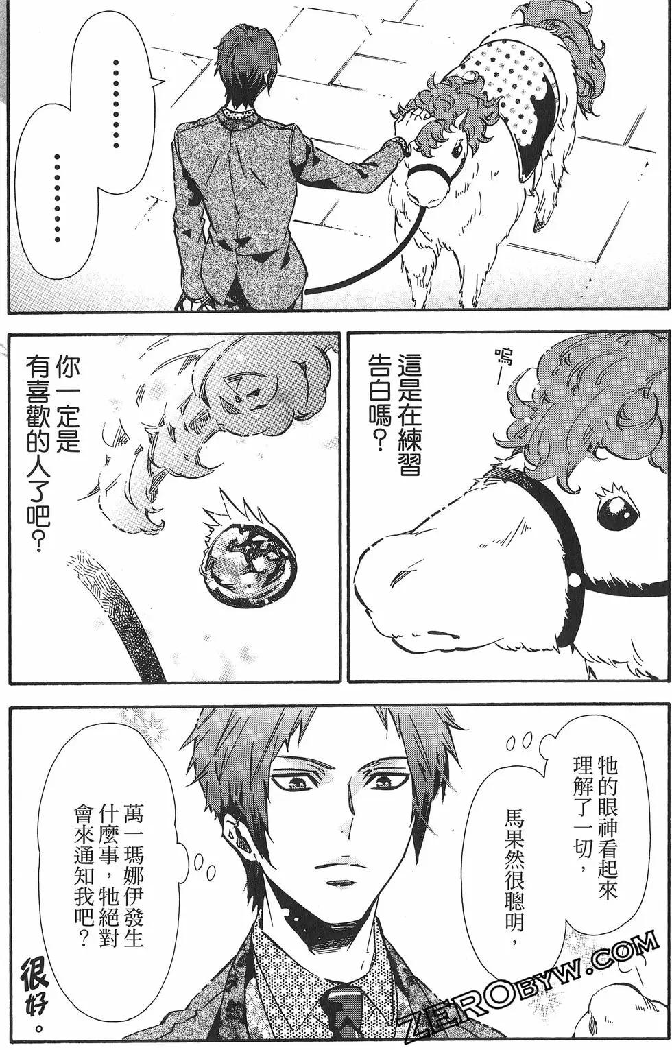 第18卷171