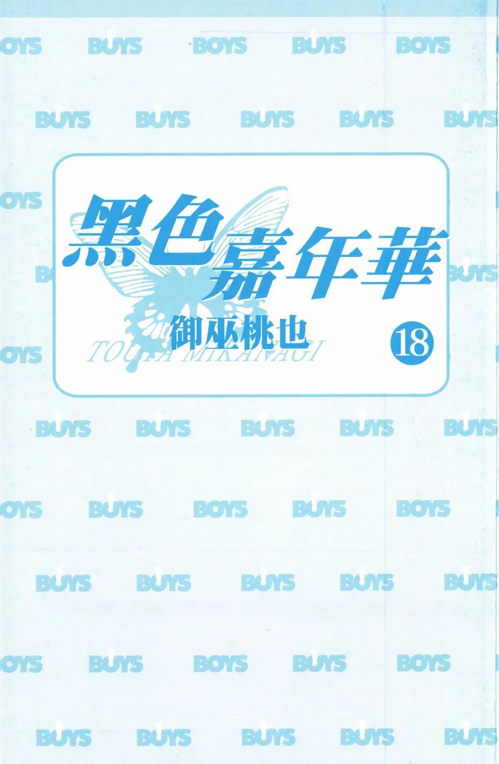 第18卷2