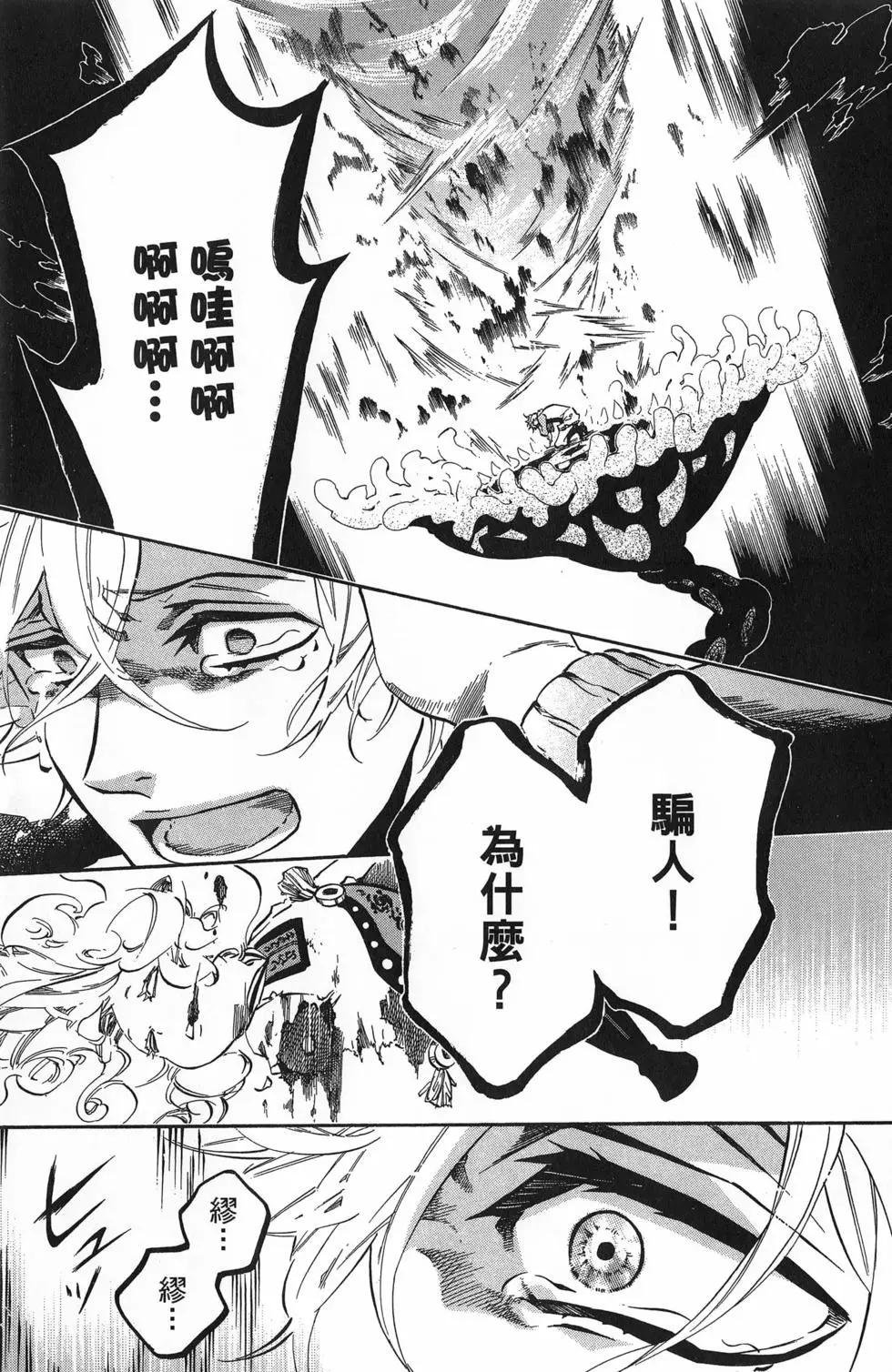 第18卷23
