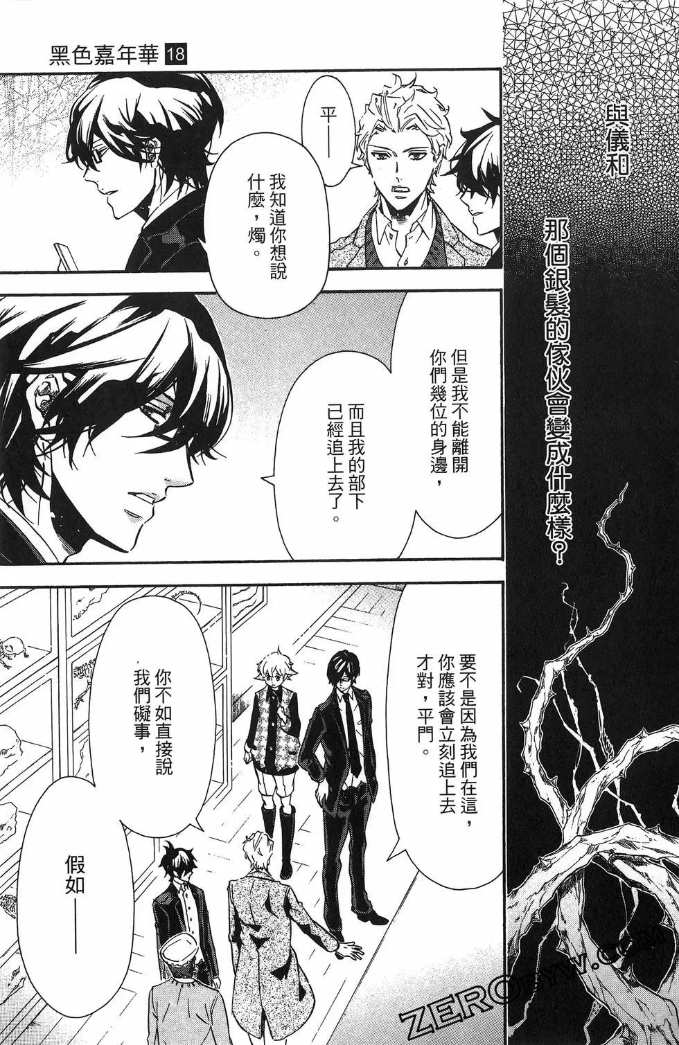 第18卷45