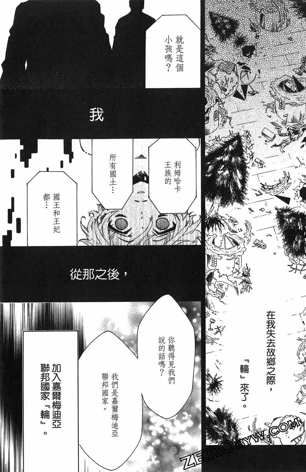 第18卷61